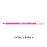 STABILO スタビロ カーブオテロ 12本セット 色鉛筆 4.4mm 水彩パステル色鉛筆(バイオレットライト/365)