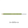 STABILO スタビロ カーブオテロ 12本セット 色鉛筆 4.4mm 水彩パステル色鉛筆(リーフグリーン/575)