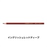 STABILO スタビロ アクアカラー 12本セット 色鉛筆 2.8mm 水彩色鉛筆(イングリッシュレッドディープ/2-655)