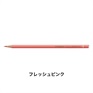 STABILO スタビロ オリジナル 12本セット 色鉛筆 2.5mm 硬質色鉛筆(フレッシュピンク/355)
