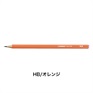 STABILO スタビロ ペンシル160 12本セット 鉛筆 2.2mm 2B(オレンジ/HB)