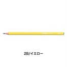 STABILO スタビロ ペンシル160 12本セット 鉛筆 2.2mm 2B(イエロー/2B)