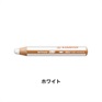 STABILO スタビロ ウッディ 5本セット 色鉛筆 10mm マルチ色鉛筆(ホワイト/100)