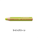 STABILO スタビロ ウッディ 5本セット 色鉛筆 10mm マルチ色鉛筆(ライトグリーン/570)