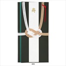 結婚祝･MEN’S AWAJI･BASIC/金封(ご祝儀袋) マークス(鉄色)