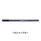 STABILO スタビロ ペン 68 水性ペン 水性インク 1mm フェルトチップ ベンチレーションキャップ式(ペルシャンブルー/22)