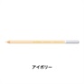 STABILO スタビロ カーブオテロ 12本セット 色鉛筆 4.4mm 水彩パステル色鉛筆(アイボリー/105)
