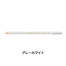 STABILO スタビロ カーブオテロ 12本セット 色鉛筆 4.4mm 水彩パステル色鉛筆(グレーホワイト/110)