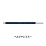 STABILO スタビロ カーブオテロ 12本セット 色鉛筆 4.4mm 水彩パステル色鉛筆(ペルシャンブルー/390)
