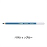 STABILO スタビロ カーブオテロ 12本セット 色鉛筆 4.4mm 水彩パステル色鉛筆(パリジャンブルー/400)