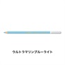 カーブオテロ 12本セット 色鉛筆 4.4mm 水彩パステル色鉛筆/STABILO(スタビロ)(ウルトラマリンブルーライト/435)
