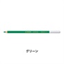カーブオテロ 12本セット 色鉛筆 4.4mm 水彩パステル色鉛筆/STABILO(スタビロ)(グリーン/530)