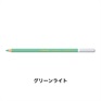 STABILO スタビロ カーブオテロ 12本セット 色鉛筆 4.4mm 水彩パステル色鉛筆(グリーンライト/545)
