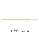 STABILO スタビロ カーブオテロ 12本セット 色鉛筆 4.4mm 水彩パステル色鉛筆(リーフグリーンペール/560)