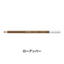 STABILO スタビロ カーブオテロ 12本セット 色鉛筆 4.4mm 水彩パステル色鉛筆(ローアンバー/610)
