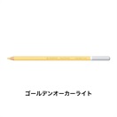 STABILO スタビロ カーブオテロ 12本セット 色鉛筆 4.4mm 水彩パステル色鉛筆(ゴールデンオーカーライト/692)