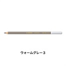 STABILO スタビロ カーブオテロ 12本セット 色鉛筆 4.4mm 水彩パステル色鉛筆(ウォームグレー３/704)