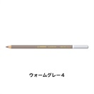 STABILO スタビロ カーブオテロ 12本セット 色鉛筆 4.4mm 水彩パステル色鉛筆(ウォームグレー４/706)