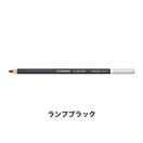 STABILO スタビロ カーブオテロ 12本セット 色鉛筆 4.4mm 水彩パステル色鉛筆(ランプブラック/760)
