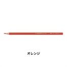 STABILO スタビロ アクアカラー 12本セット 色鉛筆 2.8mm 水彩色鉛筆(オレンジ/1-221)