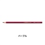アクアカラー 12本セット 色鉛筆 2.8mm 水彩色鉛筆/STABILO(スタビロ)(パープル/1-330)
