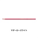 STABILO スタビロ アクアカラー 12本セット 色鉛筆 2.8mm 水彩色鉛筆(マダーローズライト/1-350)