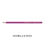 アクアカラー 12本セット 色鉛筆 2.8mm 水彩色鉛筆/STABILO(スタビロ)(バイオレットライト/1-365)