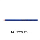 STABILO スタビロ アクアカラー 12本セット 色鉛筆 2.8mm 水彩色鉛筆(ウルトラマリンブルー/2-405)