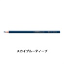 STABILO スタビロ アクアカラー 12本セット 色鉛筆 2.8mm 水彩色鉛筆(スカイブルーディープ/2-410)