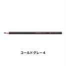 STABILO スタビロ アクアカラー 12本セット 色鉛筆 2.8mm 水彩色鉛筆(コールドグレー４/2-726)