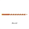 イージーカラー･左利き用 6本セット 色鉛筆 4.2mm 左利き用/STABILO(スタビロ)(オレンジ/221)