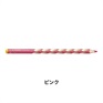 イージーカラー･左利き用 6本セット 色鉛筆 4.2mm 左利き用/STABILO(スタビロ)(ピンク/350)