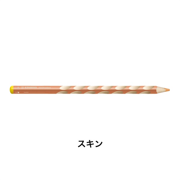 STABILO スタビロ かきかた色鉛筆 イージーカラー･左利き用 6本セット 色鉛筆 4.2mm 左利き用(スキン/355)