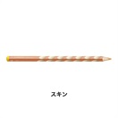 STABILO スタビロ かきかた色鉛筆 イージーカラー･左利き用 6本セット 色鉛筆 4.2mm 左利き用(スキン/355)