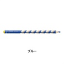 STABILO スタビロ かきかた色鉛筆 イージーカラー･左利き用 6本セット 色鉛筆 4.2mm 左利き用(ブルー/405)
