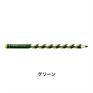 イージーカラー･左利き用 6本セット 色鉛筆 4.2mm 左利き用/STABILO(スタビロ)(グリーン/520)
