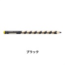 STABILO スタビロ かきかた色鉛筆 イージーカラー･左利き用 6本セット 色鉛筆 4.2mm 左利き用(ブラック/750)