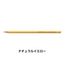 STABILO スタビロ オリジナル 12本セット 色鉛筆 2.5mm 硬質色鉛筆(ナチュラルイエロー/205)