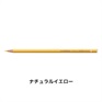 オリジナル 12本セット 色鉛筆 2.5mm 硬質色鉛筆/STABILO(スタビロ)(ナチュラルイエロー/205)