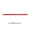 オリジナル 12本セット 色鉛筆 2.5mm 硬質色鉛筆/STABILO(スタビロ)(パーマネントレッド/300)