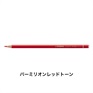 オリジナル 12本セット 色鉛筆 2.5mm 硬質色鉛筆/STABILO(スタビロ)(バーミリオンレッドトーン/305)
