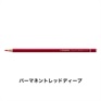 STABILO スタビロ オリジナル 12本セット 色鉛筆 2.5mm 硬質色鉛筆(パーマネントレッドディープ/315)