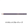 STABILO スタビロ オリジナル 12本セット 色鉛筆 2.5mm 硬質色鉛筆(バイオレットブルーディープ/380)