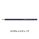 STABILO スタビロ オリジナル 12本セット 色鉛筆 2.5mm 硬質色鉛筆(バイオレットディープ/385)