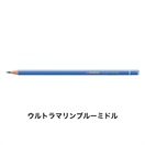 STABILO スタビロ オリジナル 12本セット 色鉛筆 2.5mm 硬質色鉛筆(ウルトラマリンブルーミドル/430)