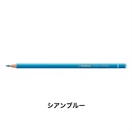 STABILO スタビロ オリジナル 12本セット 色鉛筆 2.5mm 硬質色鉛筆(シアンブルー/450)
