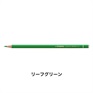 オリジナル 12本セット 色鉛筆 2.5mm 硬質色鉛筆/STABILO(スタビロ)(リーフグリーン/575)