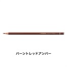 STABILO スタビロ オリジナル 12本セット 色鉛筆 2.5mm 硬質色鉛筆(バーントレッドアンバー/630)