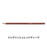 オリジナル 12本セット 色鉛筆 2.5mm 硬質色鉛筆/STABILO(スタビロ)(イングリッシュレッドディープ/655)
