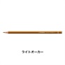 オリジナル 12本セット 色鉛筆 2.5mm 硬質色鉛筆/STABILO(スタビロ)(ライトオーカー/685)